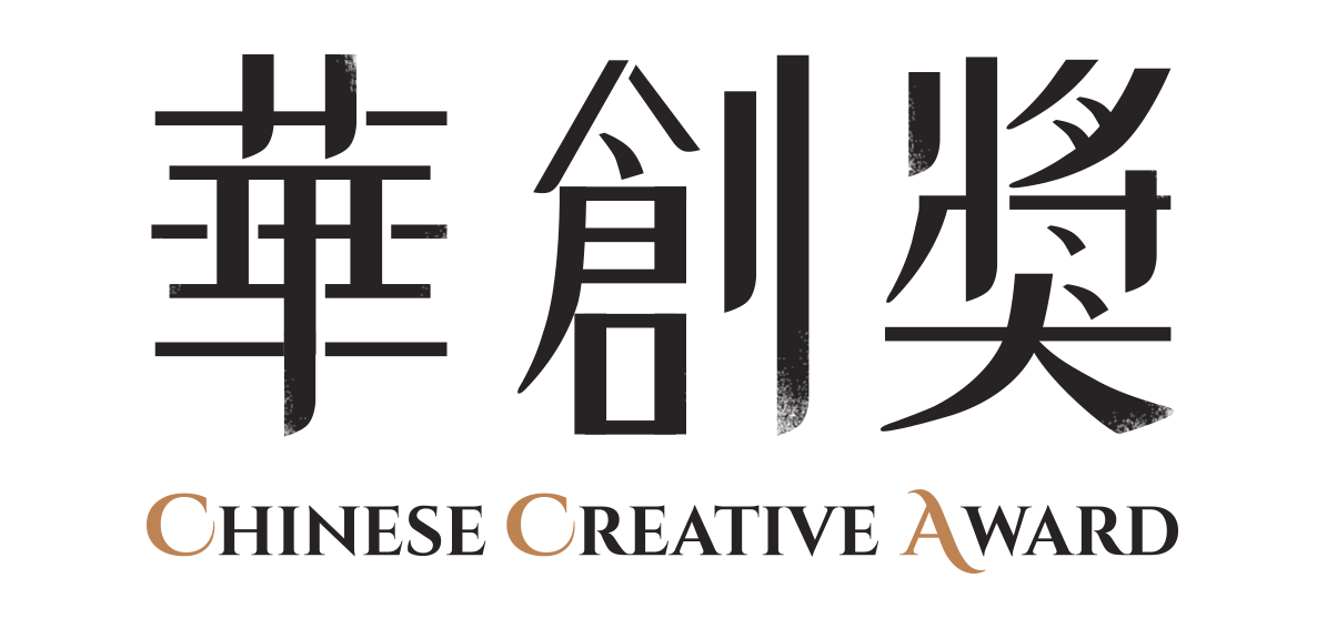 華創獎Logo
