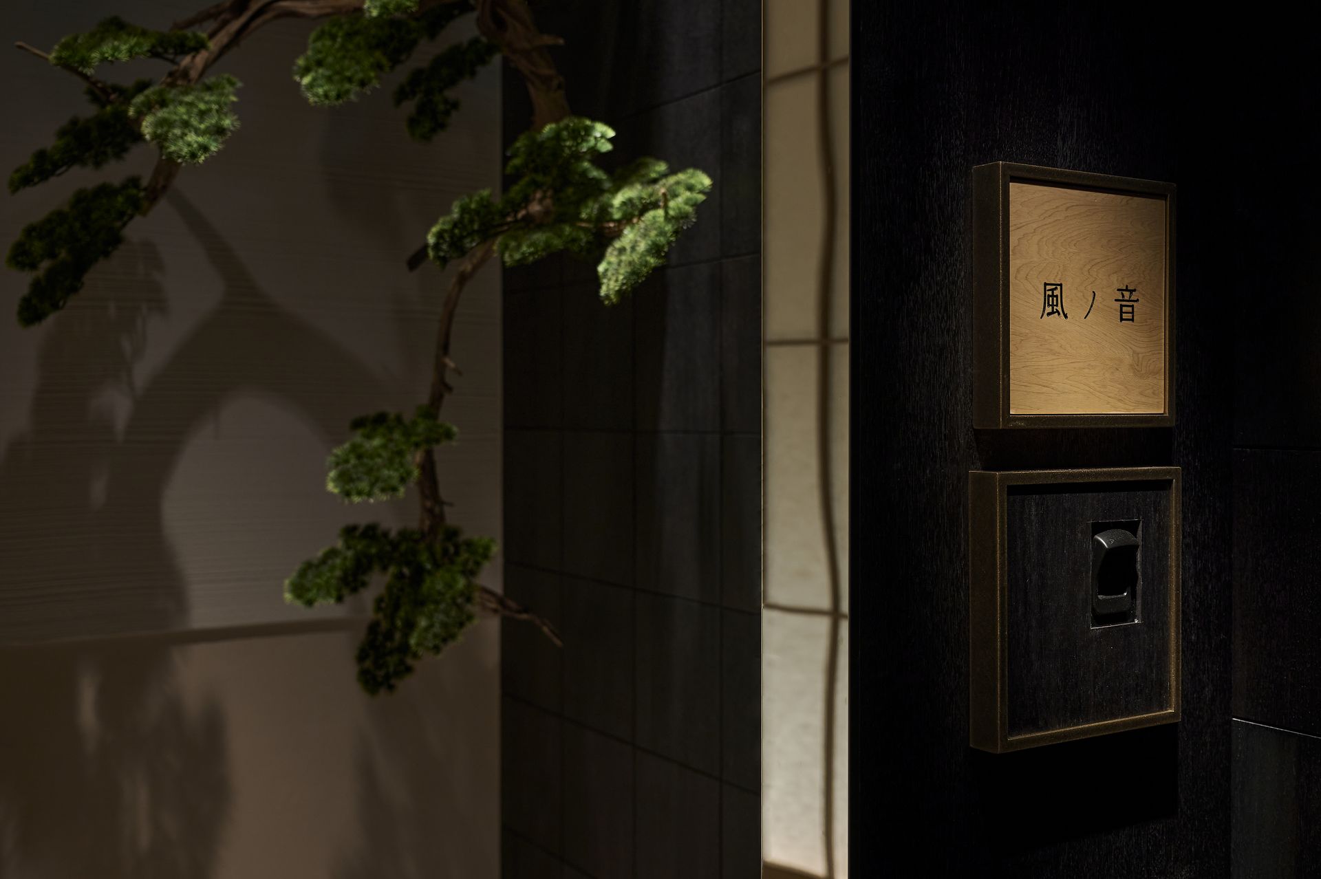 商空-餐飲酒店,日式風
