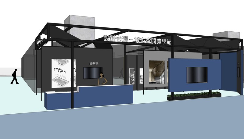 設計台灣館；2024室內設計博覽會；中華民國室內設計裝修商業同業公會 全國聯合會；室設博覽會