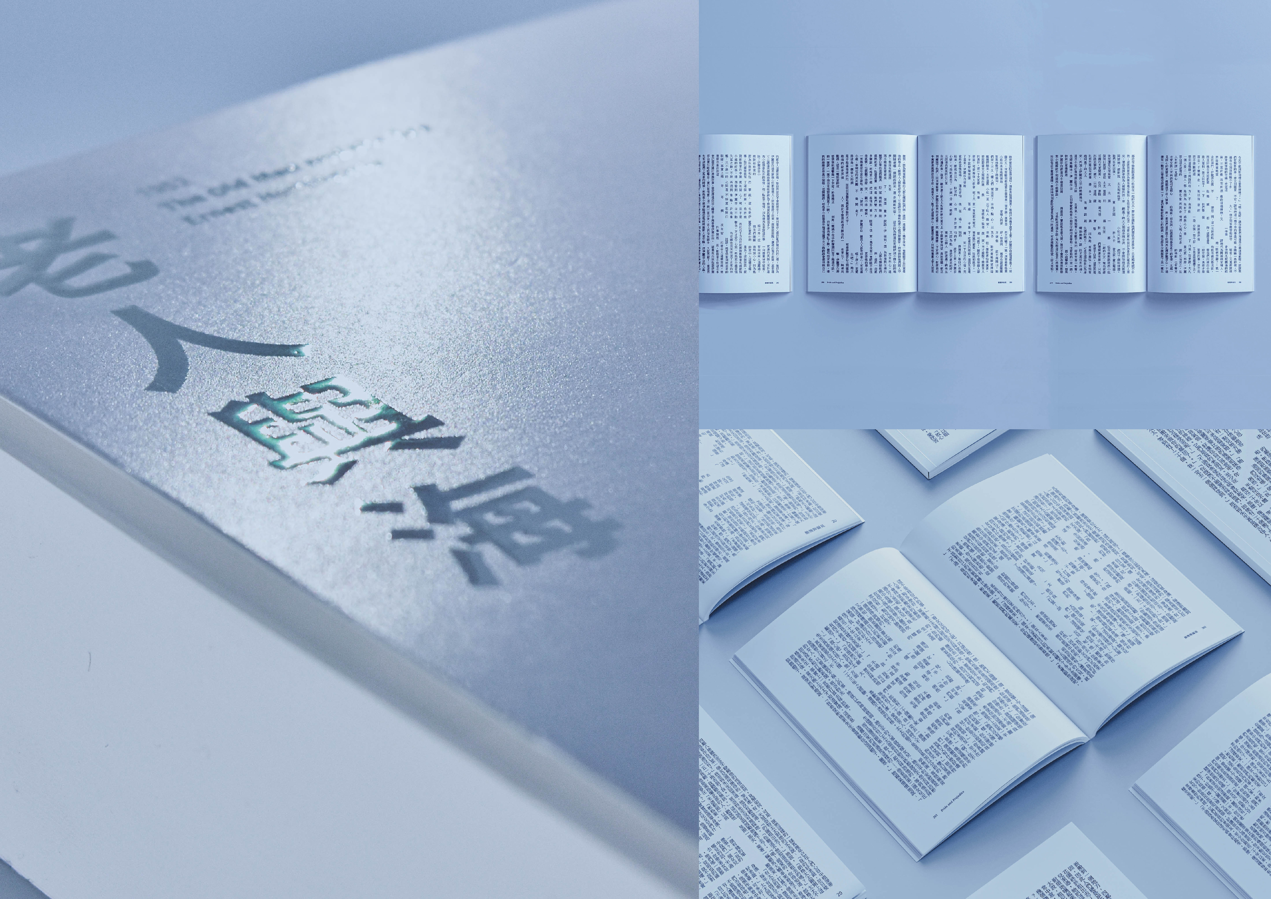 新一代設計展；超越永續；南港展覽館