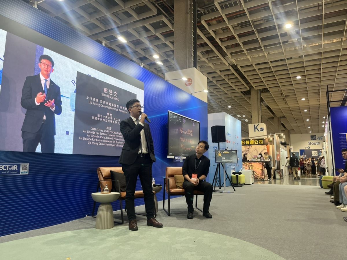 TAID；台北市室內設計裝修商業同業公會；三菱重工；講座；您所處的室內環境空氣品質健康嗎；