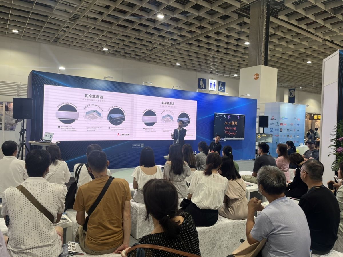 TAID；台北市室內設計裝修商業同業公會；三菱重工；講座；您所處的室內環境空氣品質健康嗎；