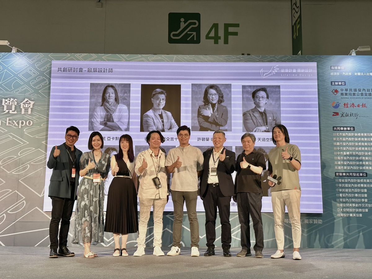 啟扉計畫；樂齡；居家設計
