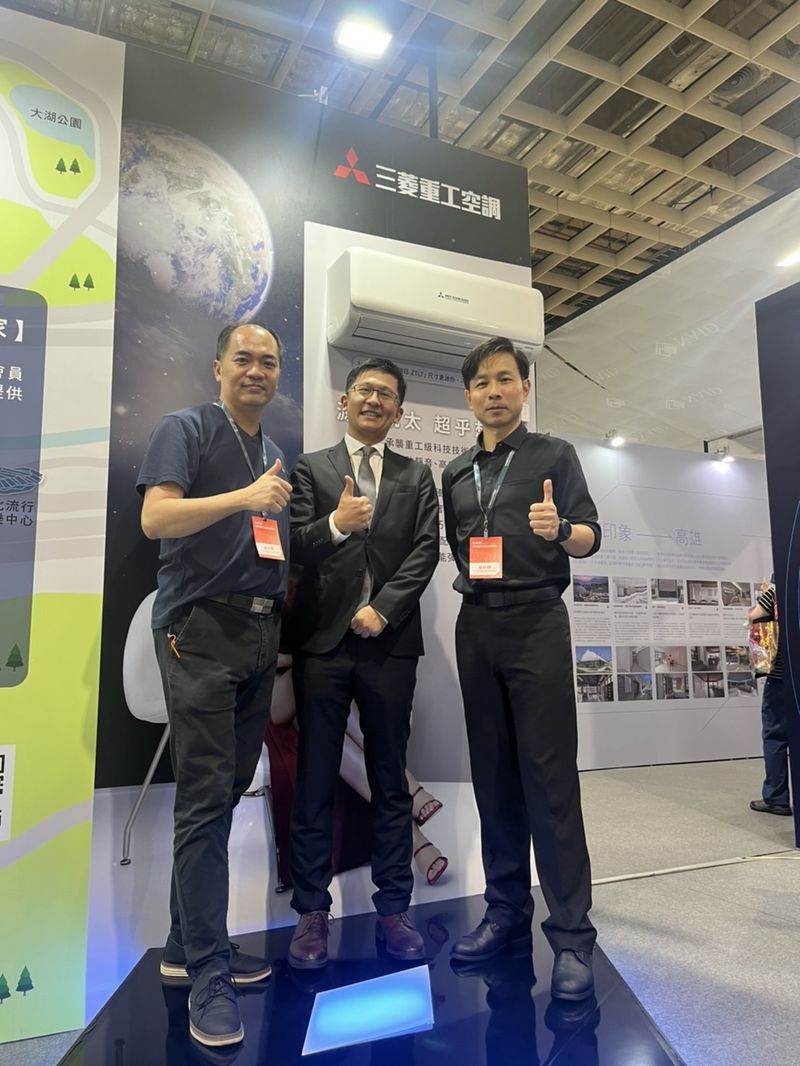 TAID；台北市室內設計裝修商業同業公會；三菱重工；講座；您所處的室內環境空氣品質健康嗎；