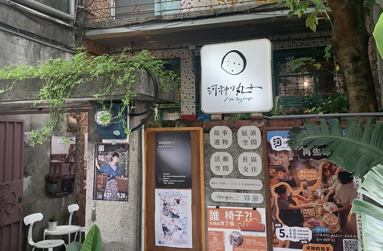 台北老屋新生大獎;頒獎典禮;老屋;建築設計;空間設計