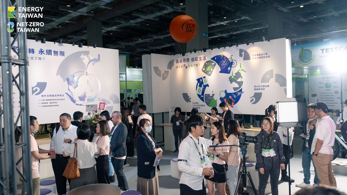 台灣國際智慧能源週；台灣國際淨零永續展；ESG