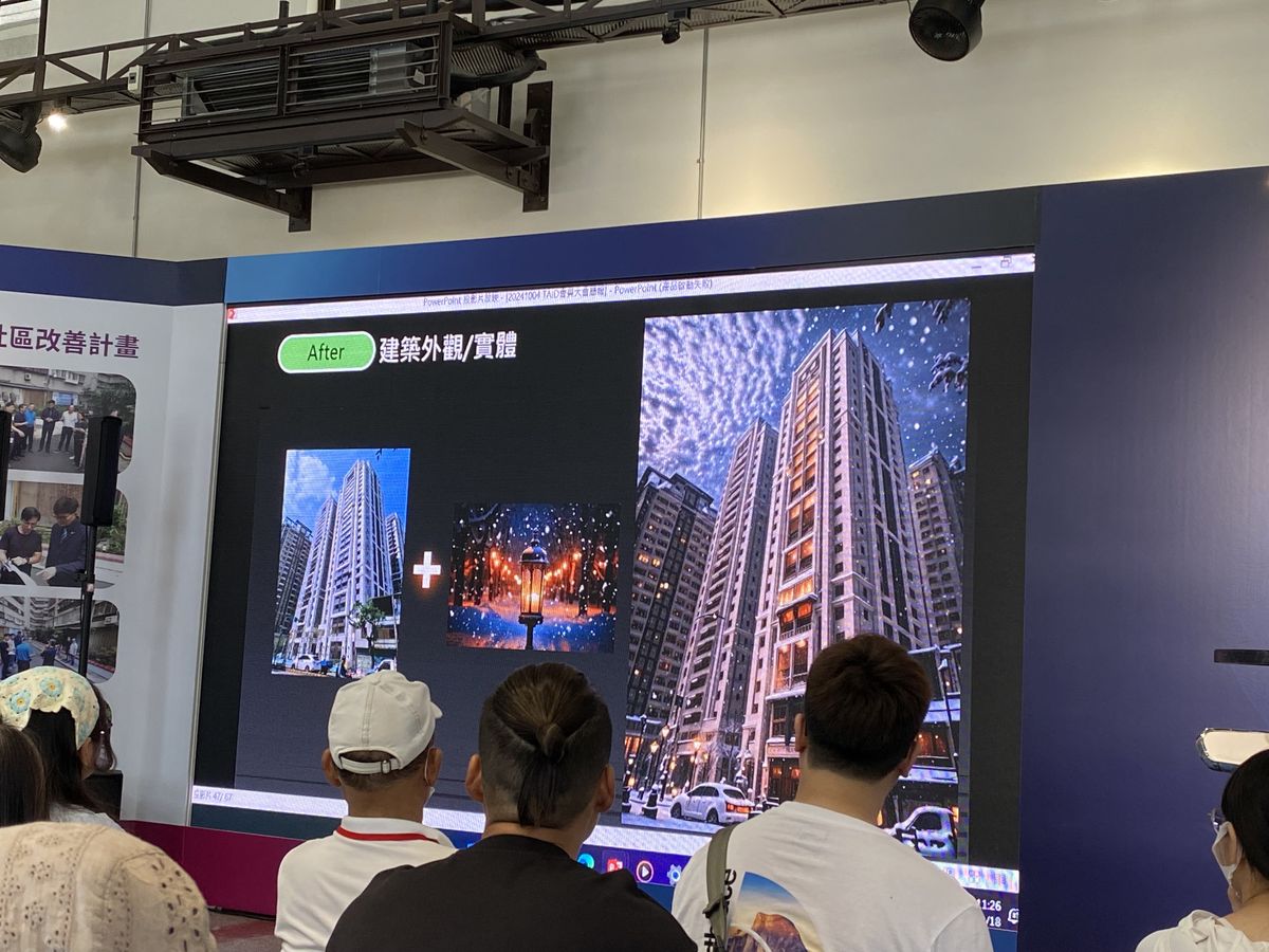 AI生成設計技術應用分享；未來裝修圖說；建築；室內設計；圖像生成；設計助手