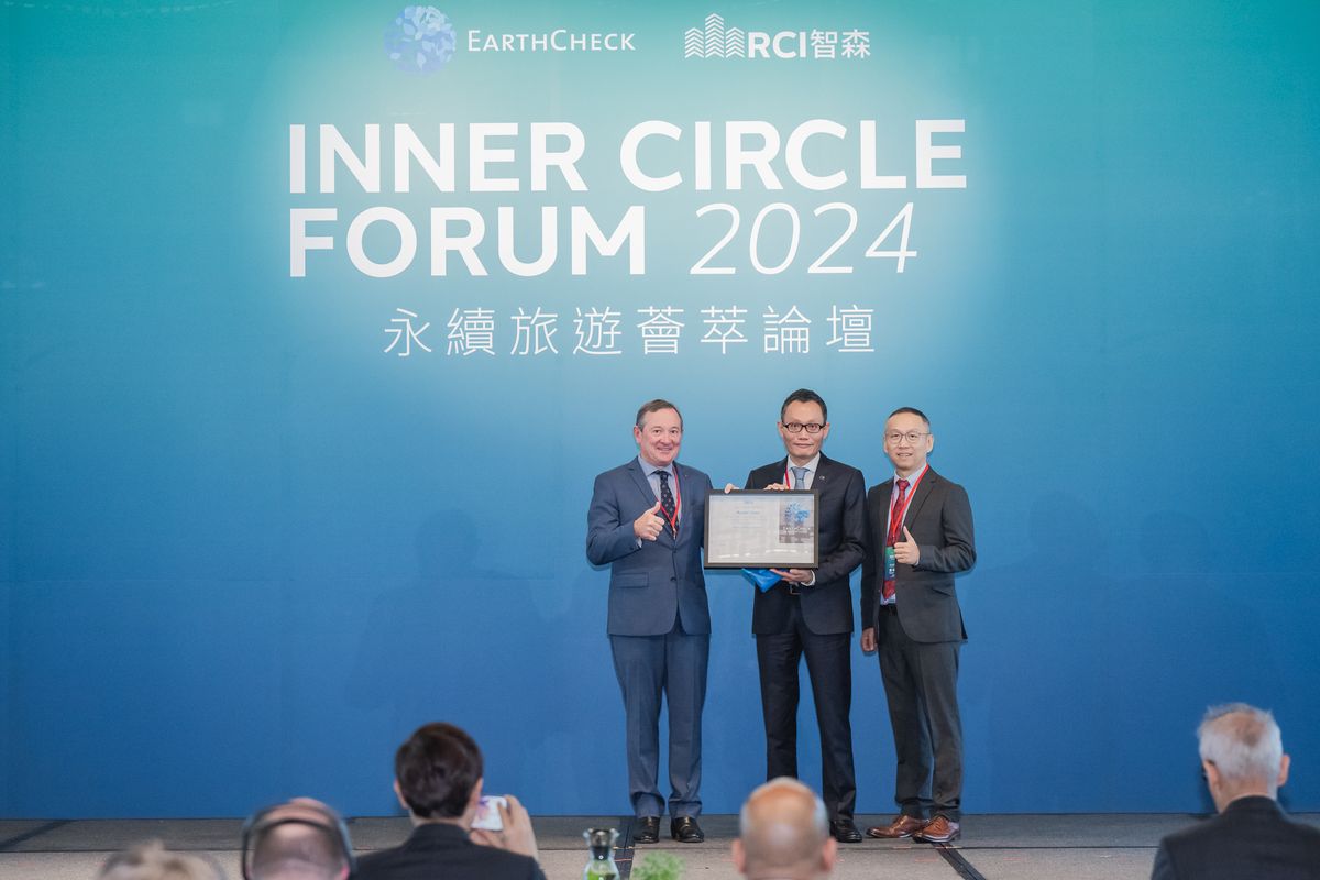 臺灣永續旅遊薈萃論壇， EarthCheck，RCI智森永續設計顧問公司
