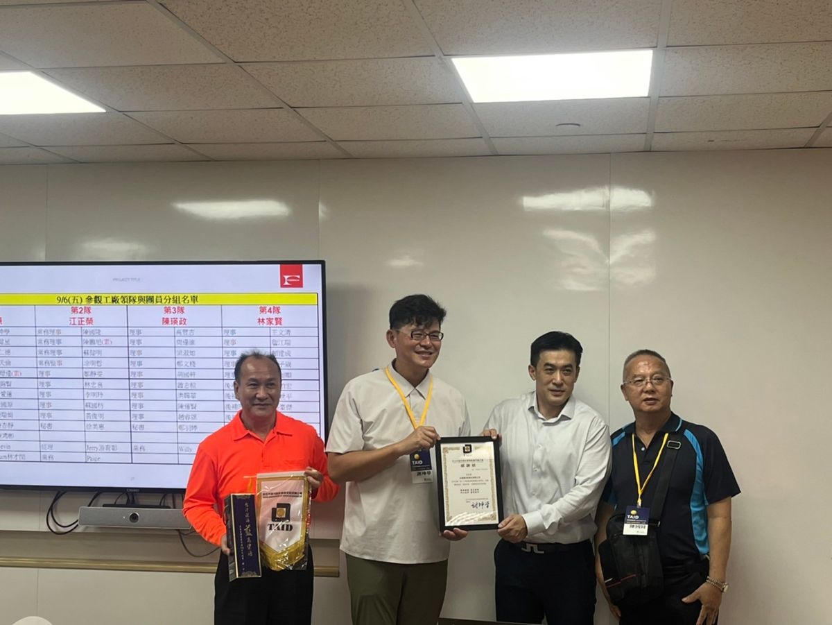 TAID；台北市室內設計裝修商業同業公會；企業參訪；台灣富美家