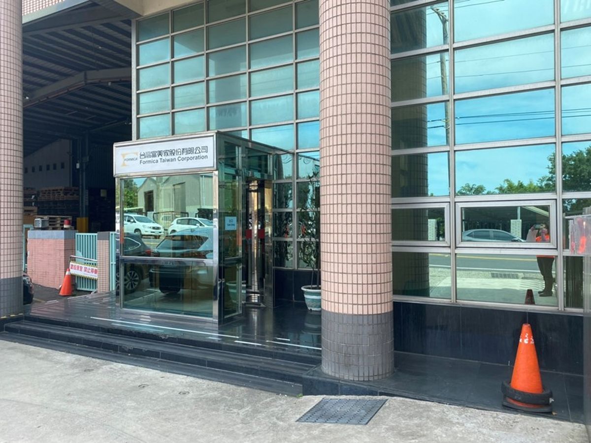 TAID；台北市室內設計裝修商業同業公會；企業參訪；台灣富美家