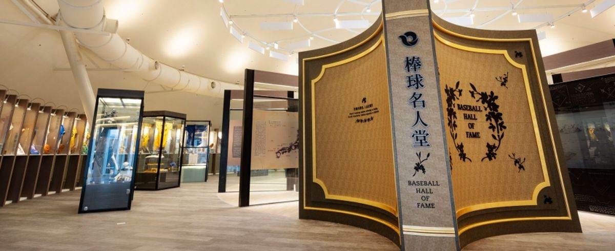 亞洲；球體建築；名人堂花園大飯店
