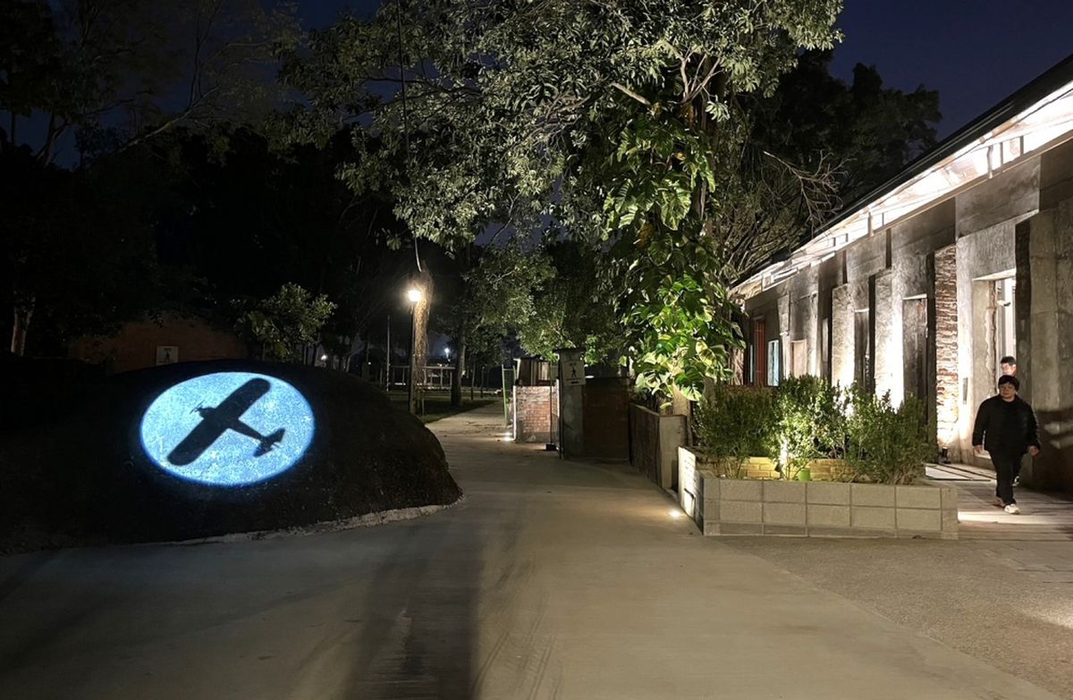 虎尾建國眷村；照明設計；法國設計獎