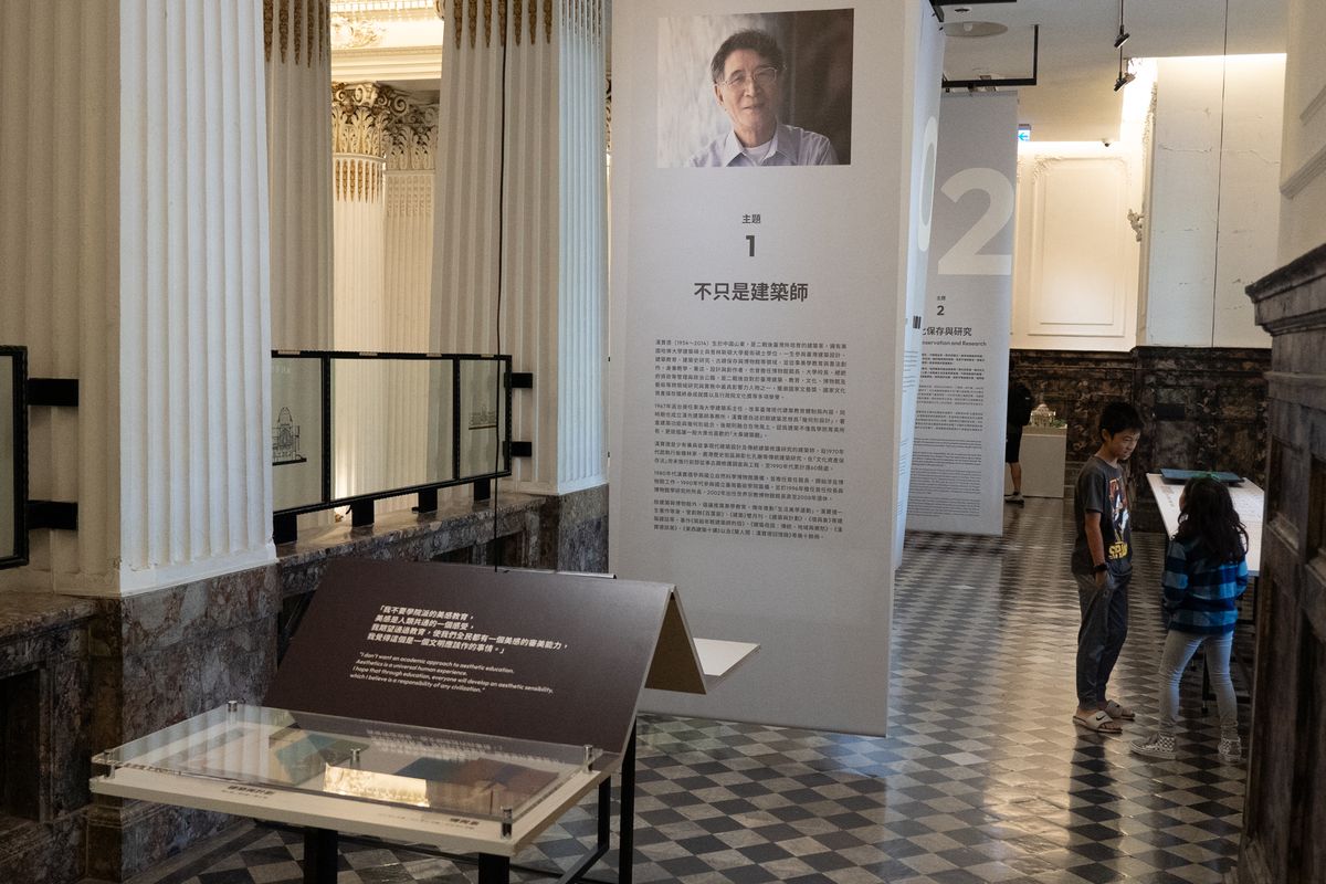形色質美：漢寶德的建築；國立臺灣博物館；展覽活動