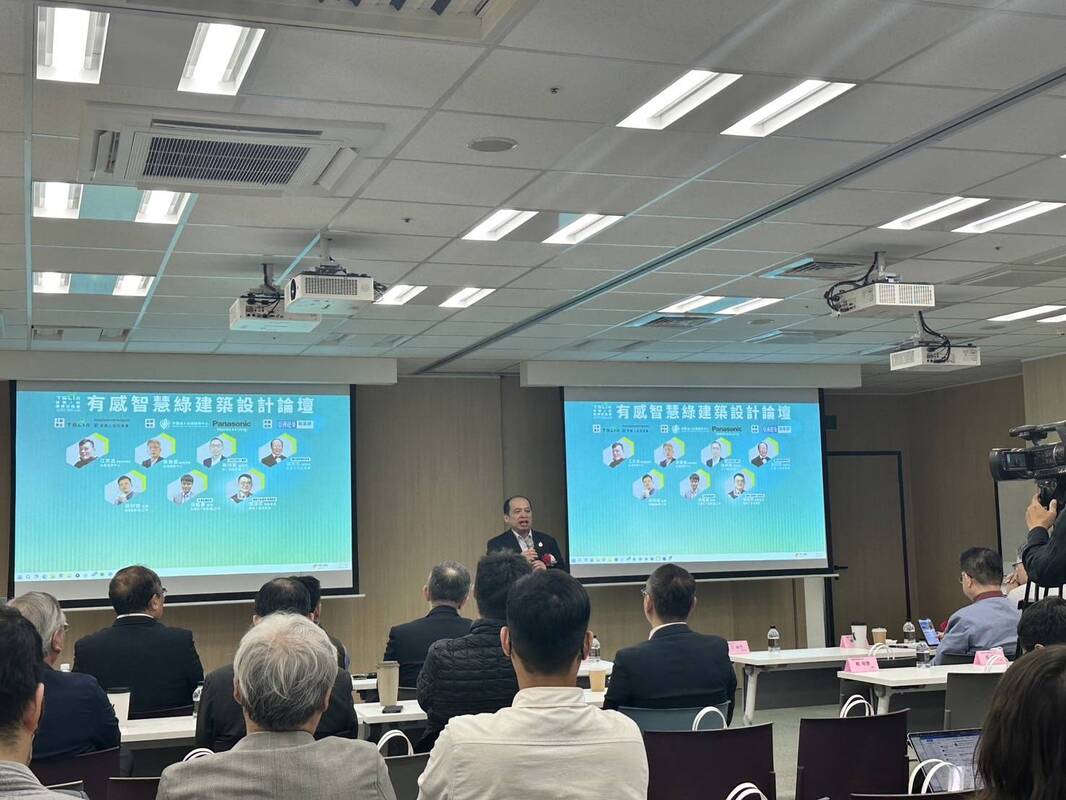 智慧人居促進會；財團法人台灣建築中心；綠建築設