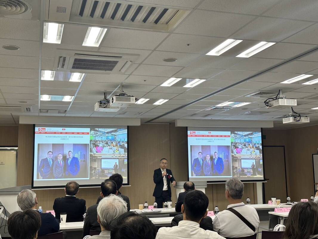 智慧人居促進會；財團法人台灣建築中心；綠建築設