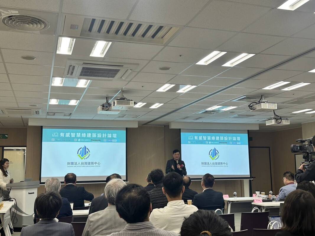 智慧人居促進會；財團法人台灣建築中心；綠建築設