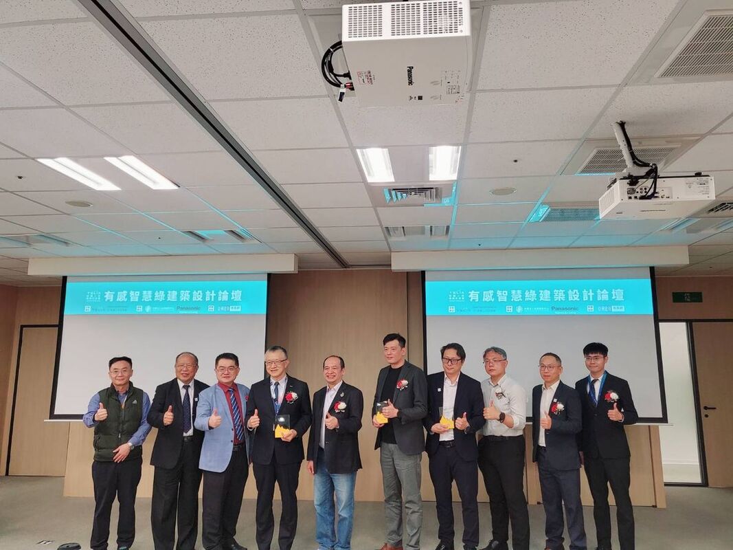智慧人居促進會；財團法人台灣建築中心；綠建築設