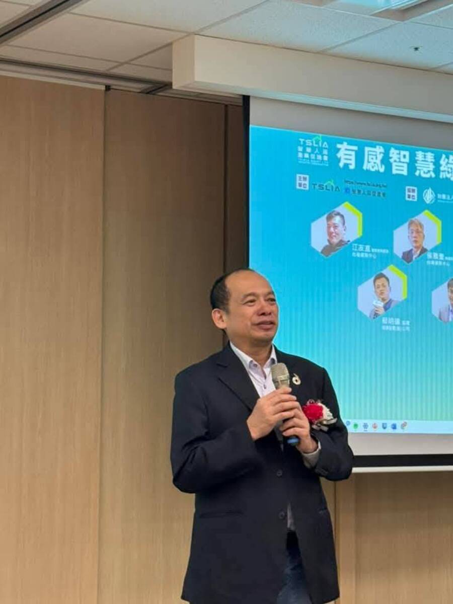 智慧人居促進會；財團法人台灣建築中心；綠建築設