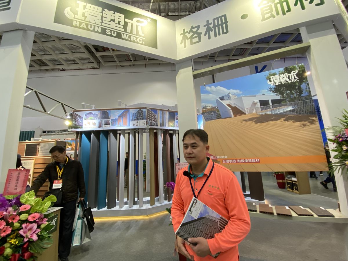 建材新趨勢；2024台北國際建築建材暨產品展；建築；室內設計