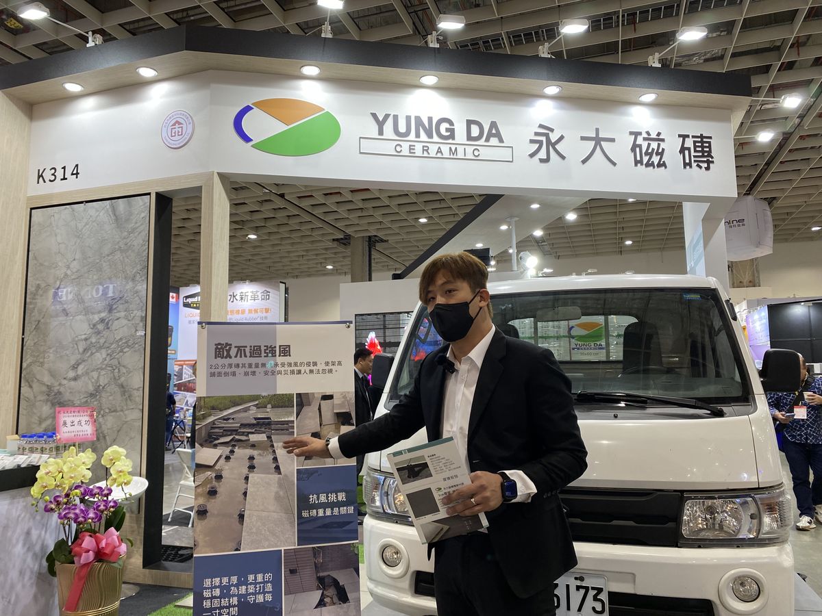 建材新趨勢；2024台北國際建築建材暨產品展；建築；室內設計