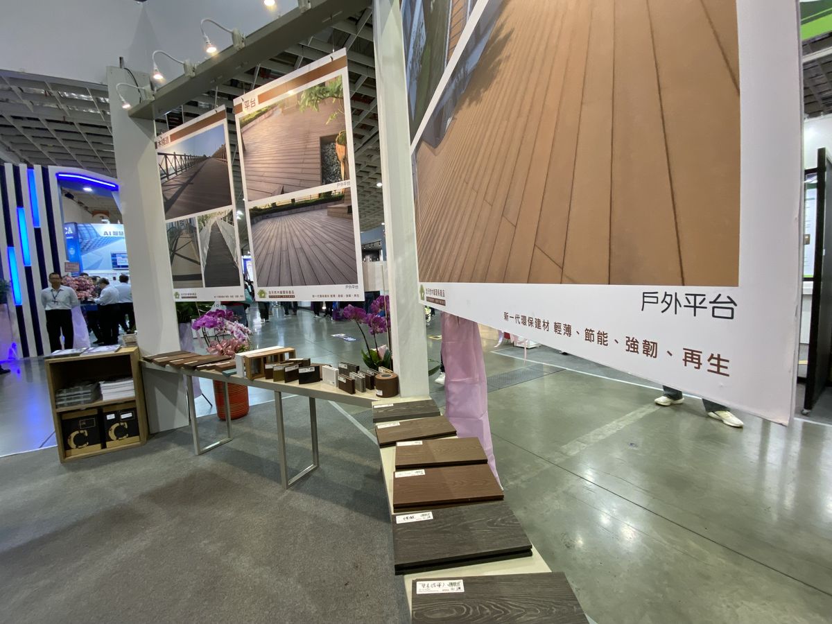 建材新趨勢；2024台北國際建築建材暨產品展；建築；室內設計