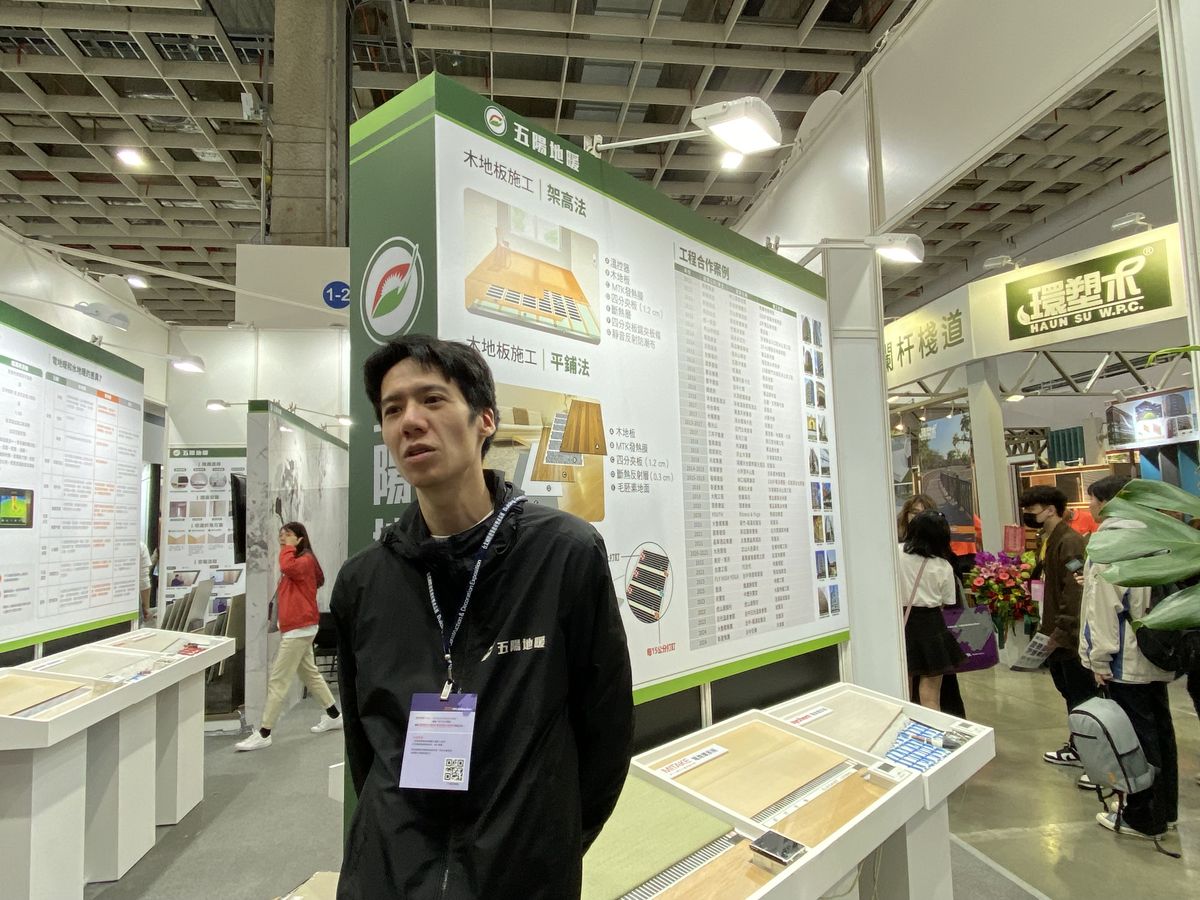 建材新趨勢；2024台北國際建築建材暨產品展；建築；室內設計