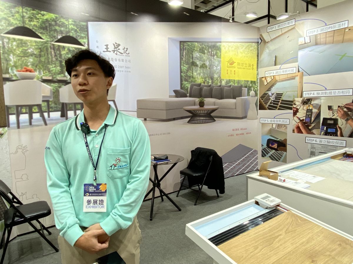 建材新趨勢；2024台北國際建築建材暨產品展；建築；室內設計