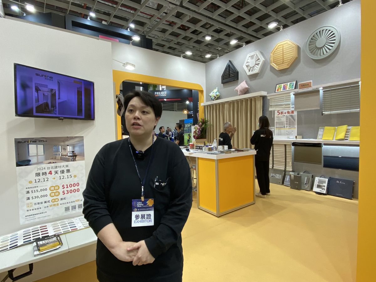 建材新趨勢；2024台北國際建築建材暨產品展；建築；室內設計