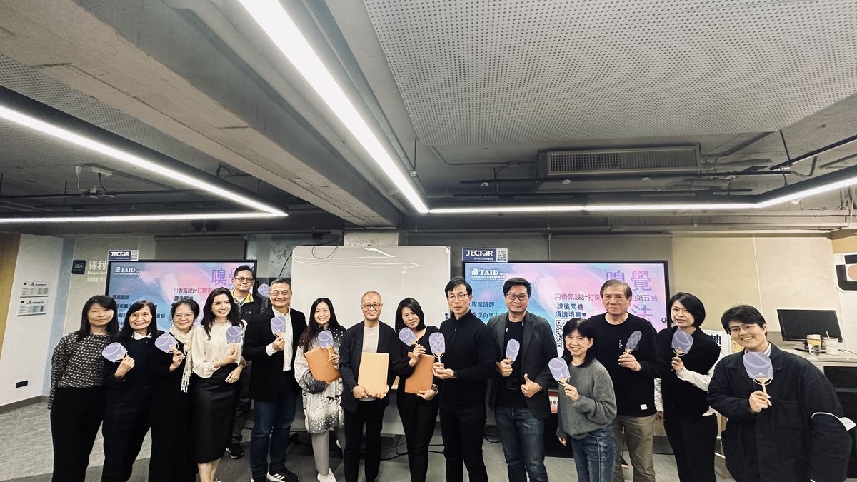 TAID；台北市室內設計裝修商業同業公會；用香氛設計打開室內空間的第五感；南埕衖事；勁匠窗飾；建築；空間設計；住宅空間
