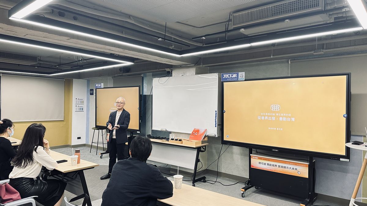 TAID；台北市室內設計裝修商業同業公會；用香氛設計打開室內空間的第五感；南埕衖事；勁匠窗飾；建築；空間設計；住宅空間