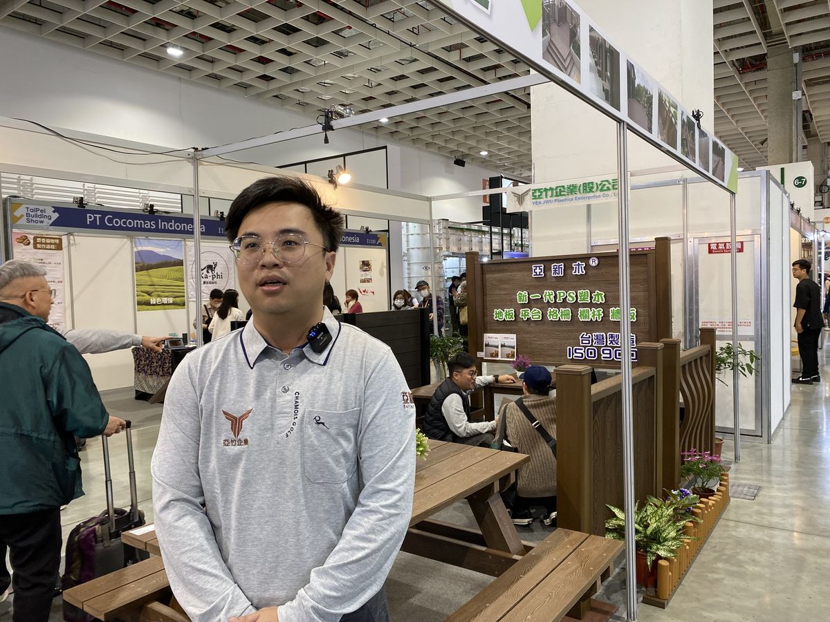 2024台北國際建築建材暨產品展；建築；室內設計