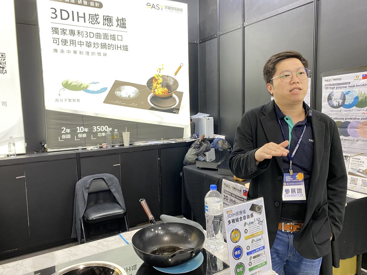 2024台北國際建築建材暨產品展；建築；室內設計