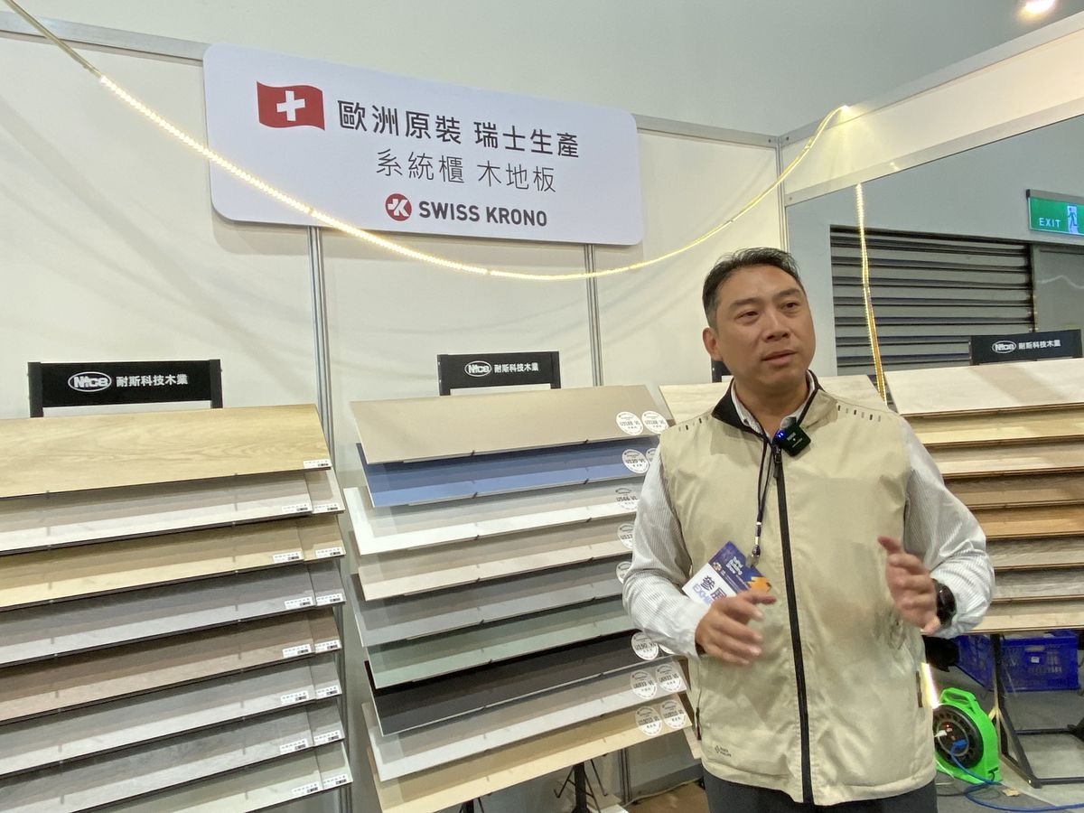 2024台北國際建築建材暨產品展；建築；室內設計