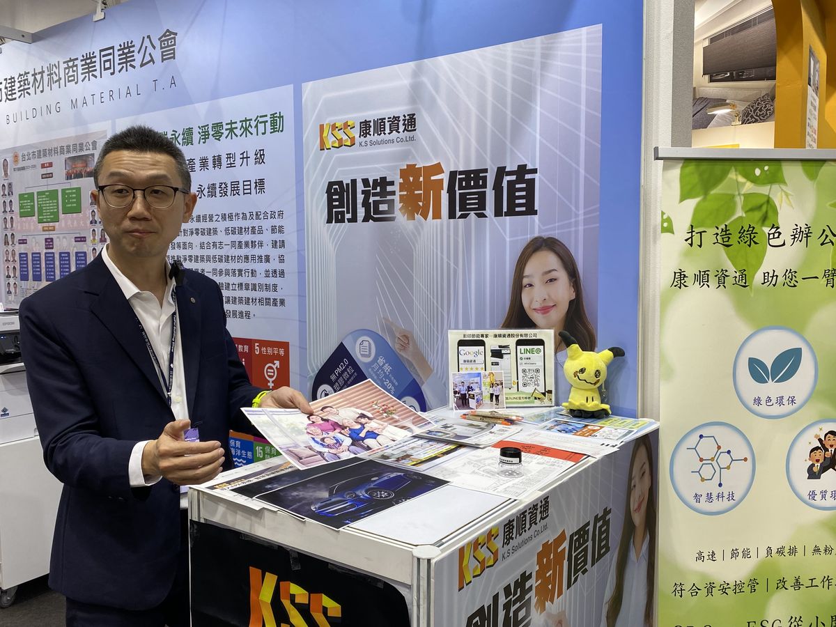 2024台北國際建築建材暨產品展；建築；室內設計