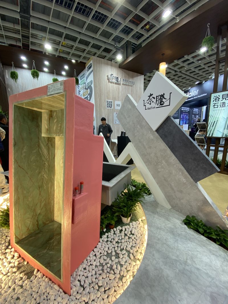 建材新趨勢；2024台北國際建築建材暨產品展；建築；室內設計