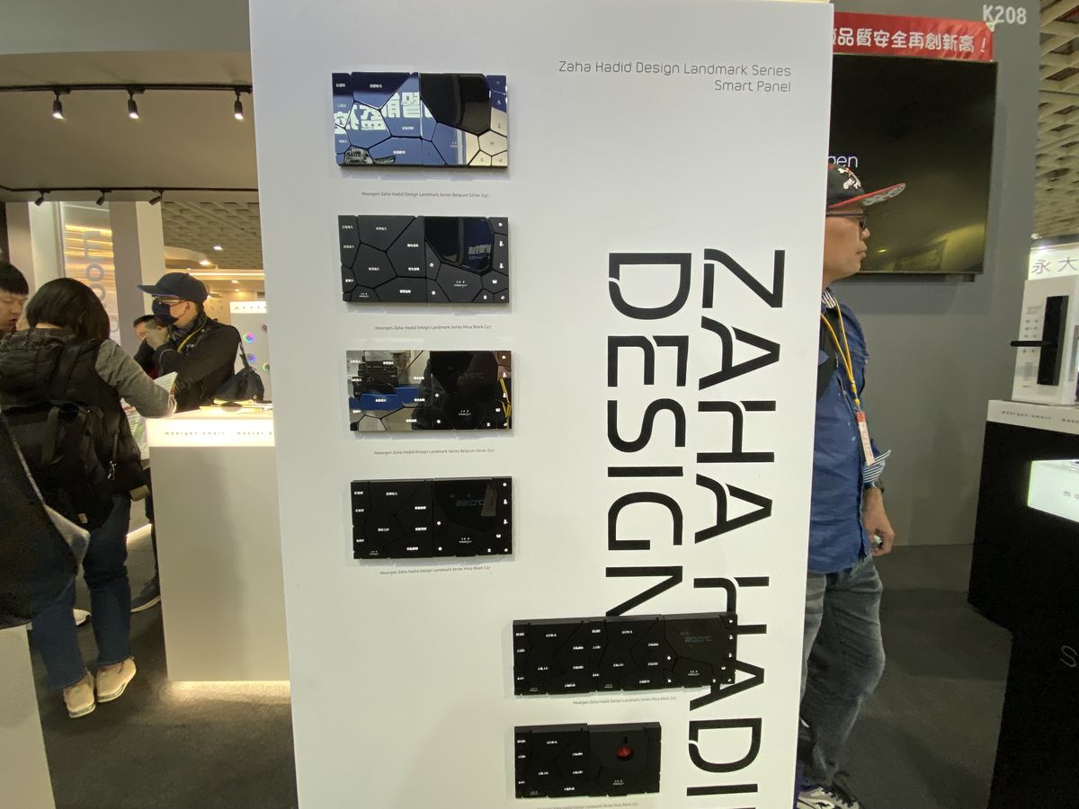 建材新趨勢；2024台北國際建築建材暨產品展；建築；室內設計
