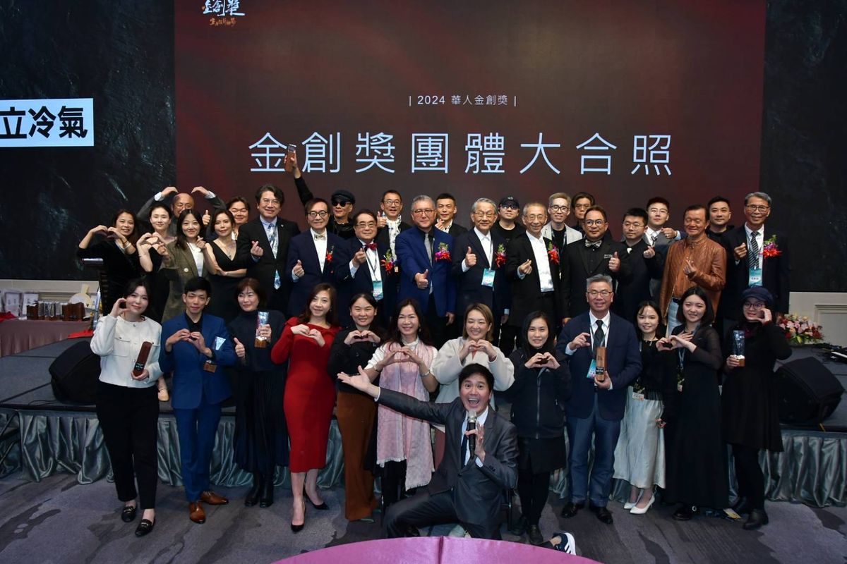 華人金創獎； 室內設計； 室內設計裝修商業同業公會