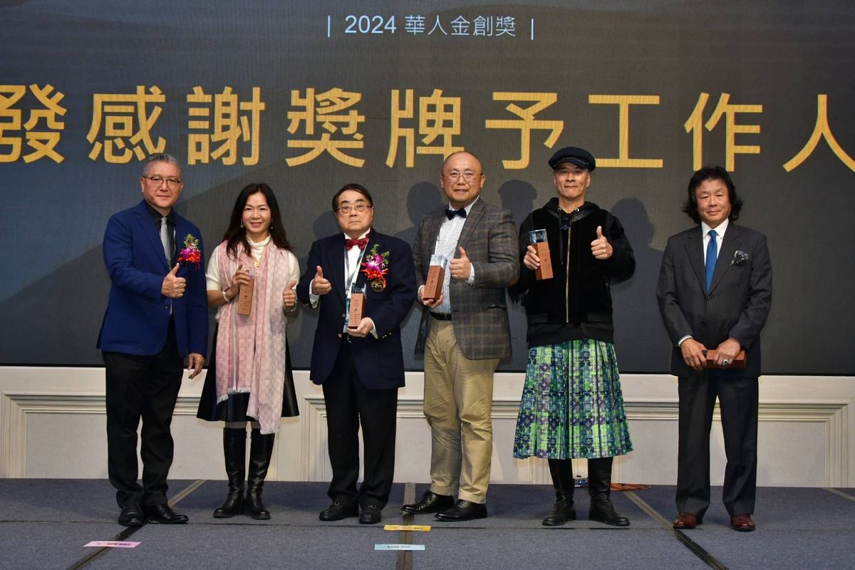 華人金創獎； 室內設計； 室內設計裝修商業同業公會