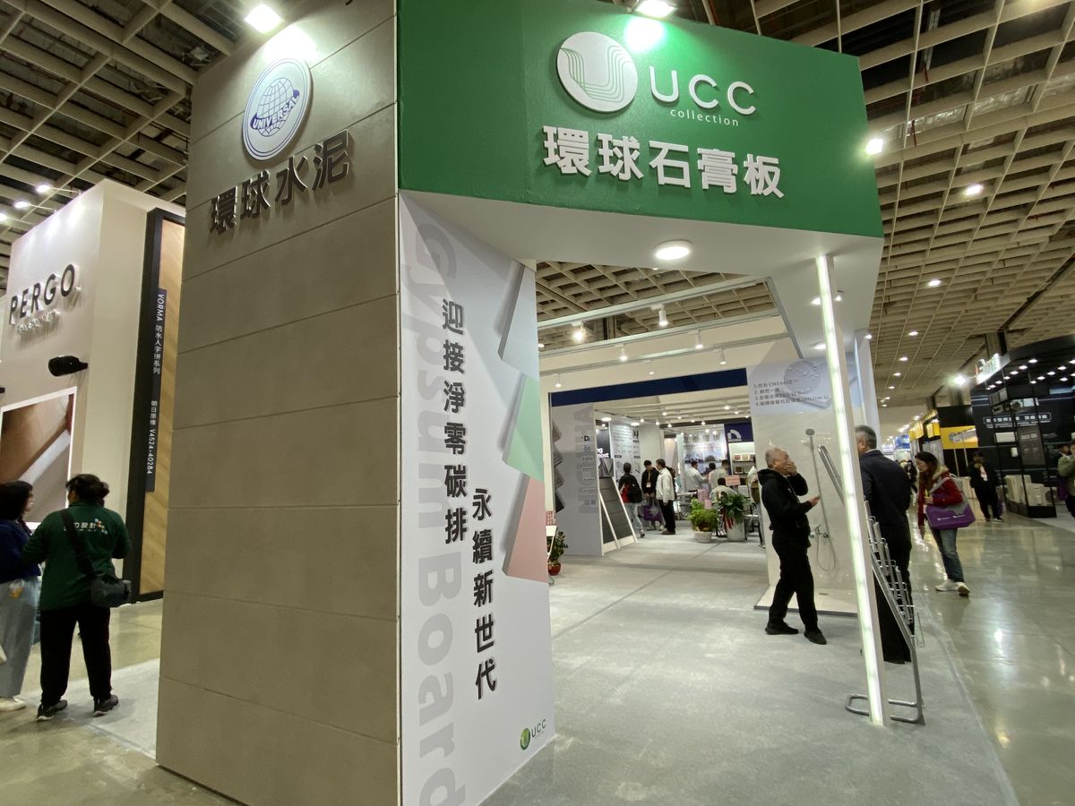 建材新趨勢；2024台北國際建築建材暨產品展；建築；室內設計