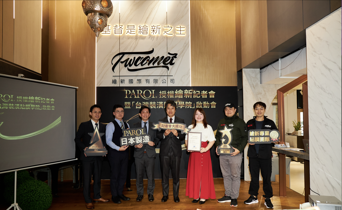 繪新國際；建築；空間；室內設計；裝潢貼膜