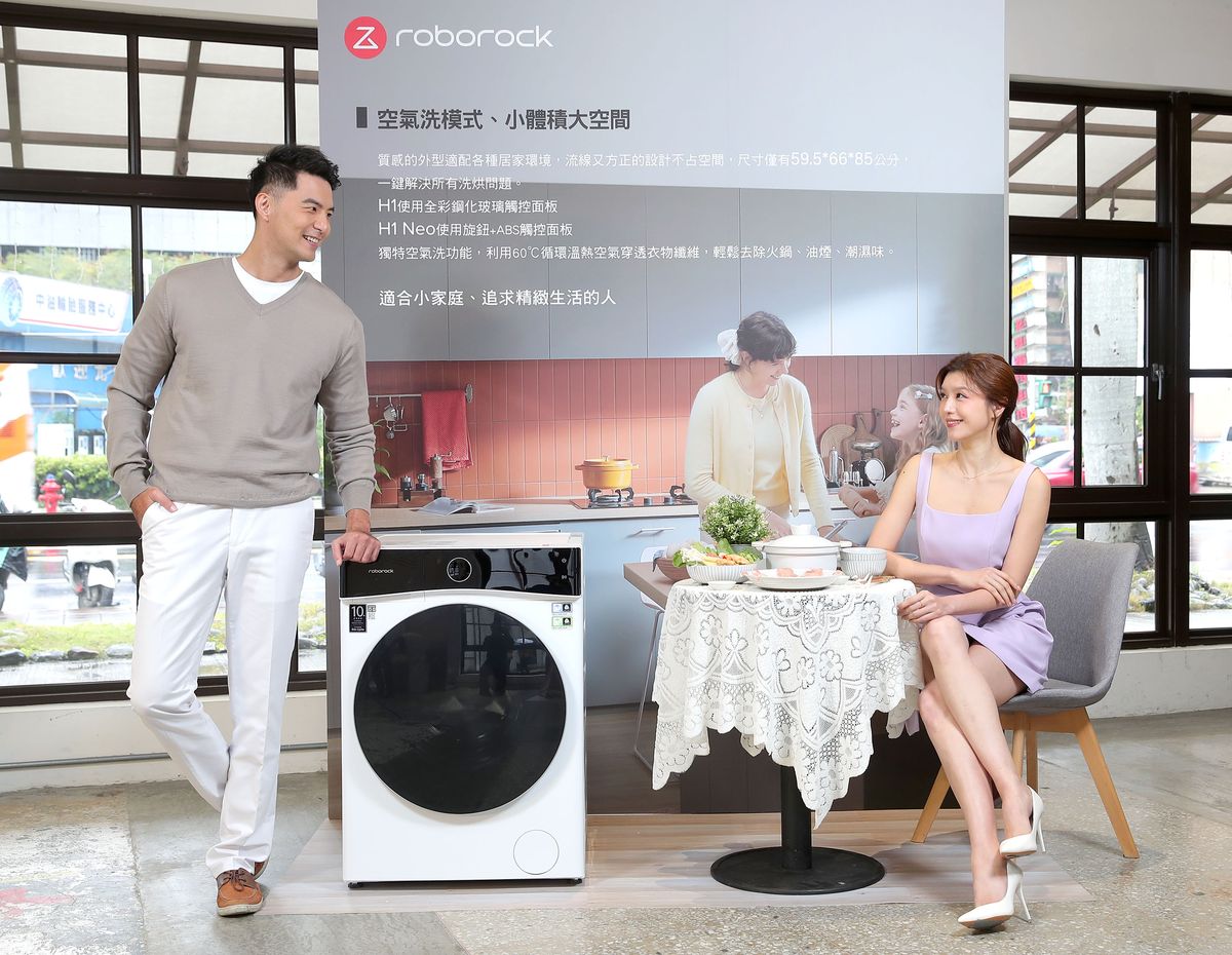 Roborock石頭科技；洗衣機；新品建材；