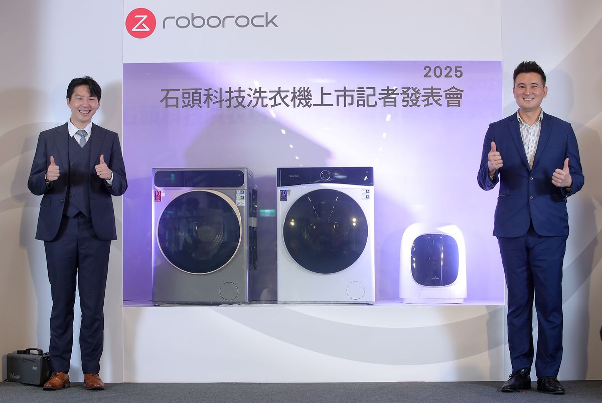 Roborock石頭科技；洗衣機；新品建材；