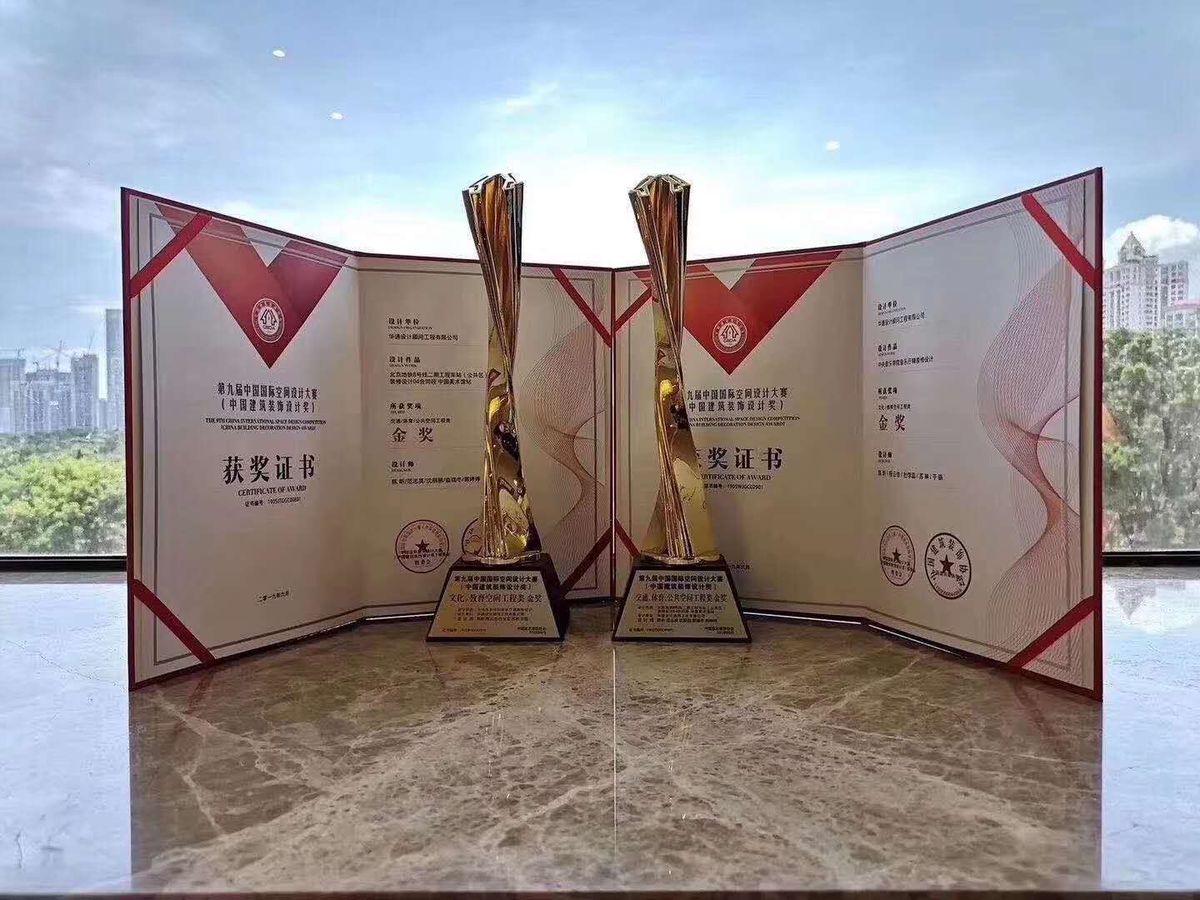 中國國際空間大賽；煦煦；住宅；室內設計；筠梵設計