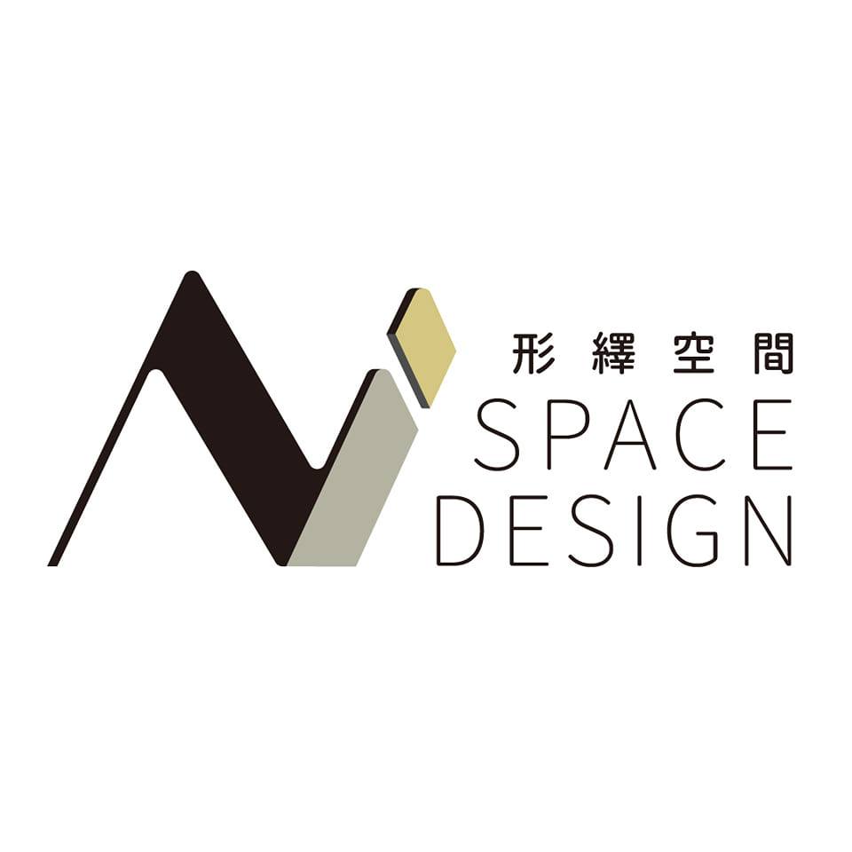 形繹空間設計室內設計師