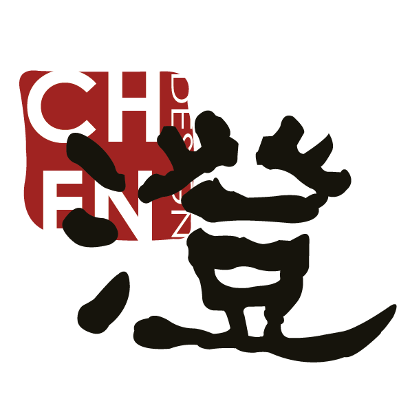 澄橙設計室內設計師
