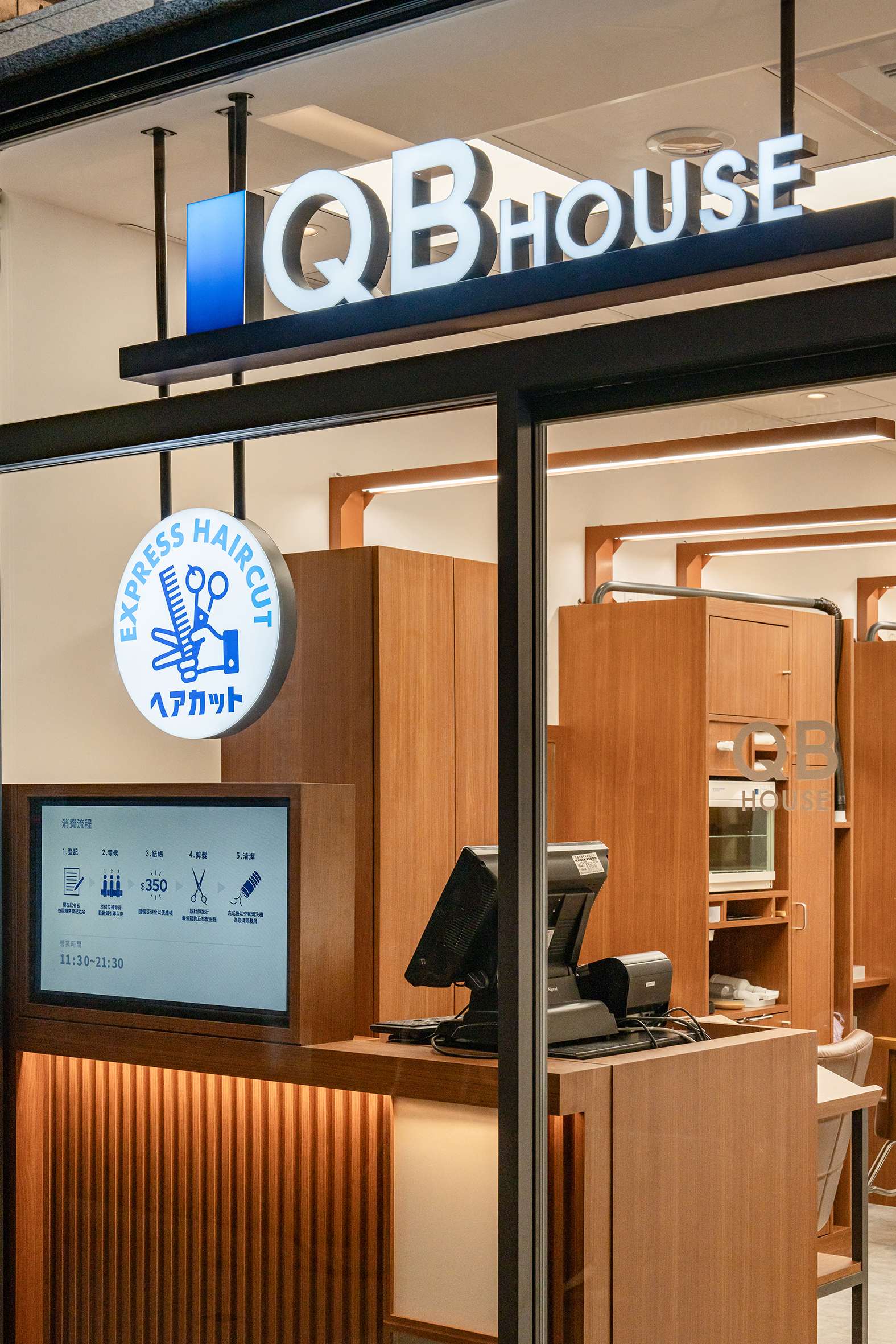 商空-銷售展示,現代風