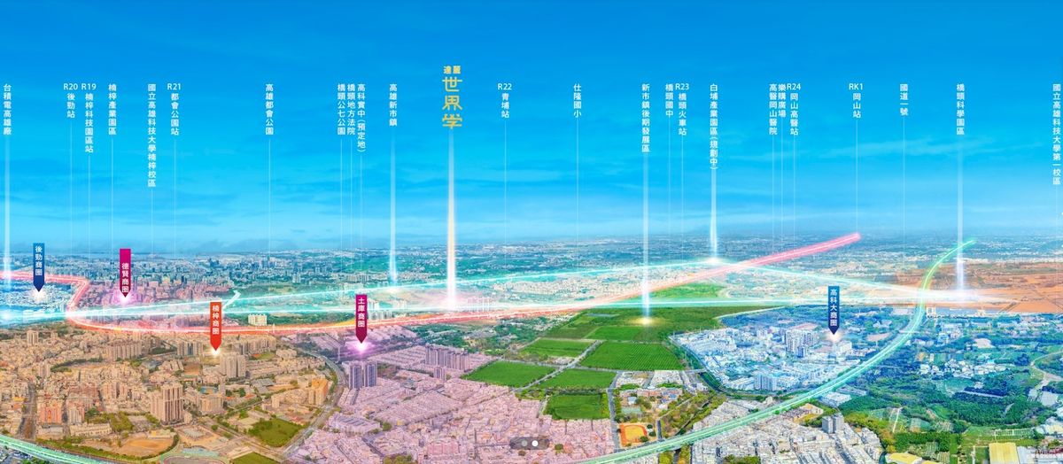 達麗世界學；高雄新市鎮；美國MUSE設計大獎