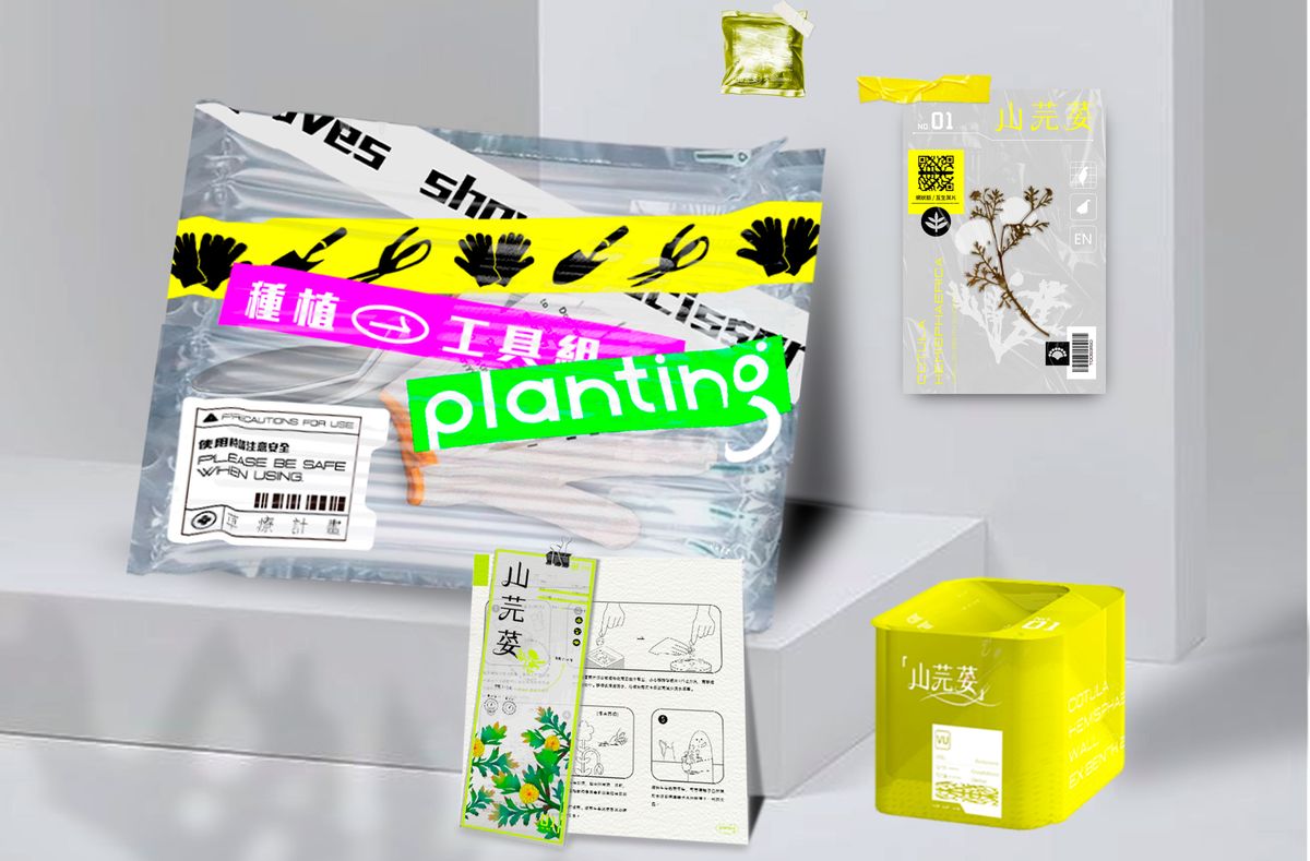 金點新秀設計獎；新一代設計展；空間設計；產品設計；工藝設計；傳達設計；社會設計； 產學合作設計；