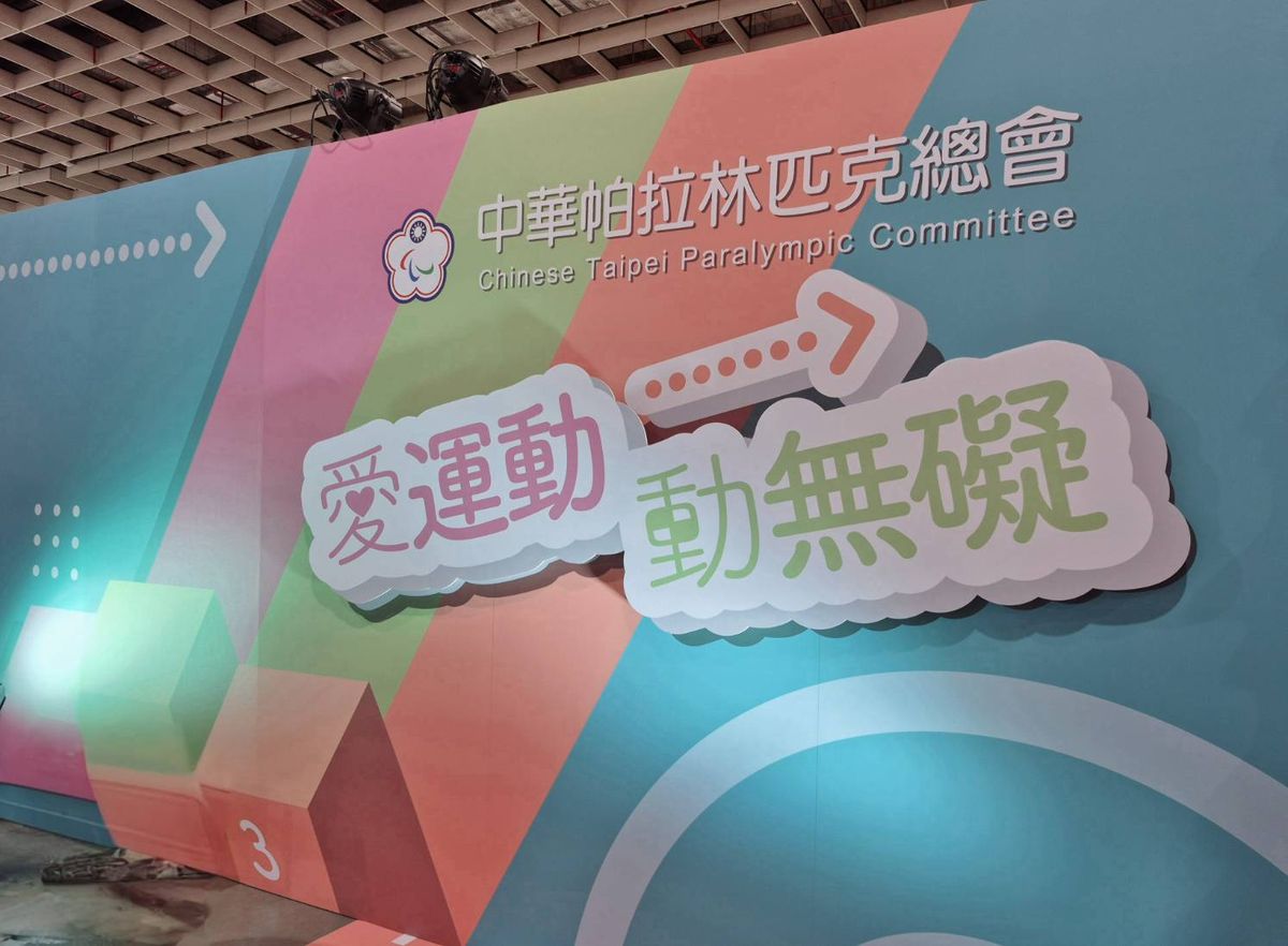 ATLife；科技輔具；智慧照護