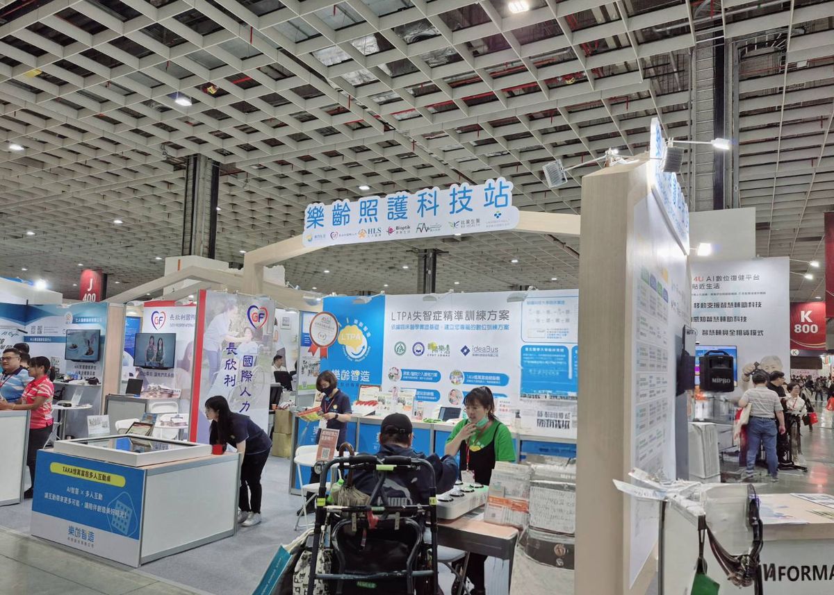 ATLife；科技輔具；智慧照護